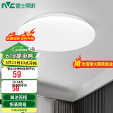 雷士（NVC） led灯饰阳台灯浴室灯厕所灯厨房灯 led吸顶灯具 卧室灯过道走廊 白玉18瓦 正白光 Φ325*70MM