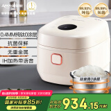 亚摩斯（Amos）钛釜0涂层电饭煲压力纯钛无涂层内胆3升多功能家用3-4人煮饭汤粥语音IH加热电饭锅AS-FB308T