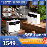 斯帝博（starborn）迷你小厨宝即热式电热水器家用厨房热水器小厨宝小尺寸厨房热水宝免储水热水器洗脸池洗手池台盆 5500W 【商家配送】ESC-D6T 包安装