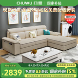 初屋 沙发 现代简约科技布沙发客厅小户型北欧风格沙发组合整装家具 米黄色（棉麻布+海绵坐包） 单人位+双人位+贵妃位