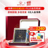 老尹家淡干海参春季滋补深海底播5年刺参 滋补端午礼盒装250g 50-60头 250g*1盒