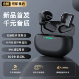 果坊无线蓝牙耳机半入耳式双耳降噪运动游戏低延迟音乐高音质超长续航适配小米华为oppo苹果vivo学生 【星耀黑】【新升级80h续航】 创新短柄丨超长续航丨千元音质