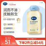戴·可·思婴儿金盏花润肤油 新生儿宝宝抚触油按摩油 好吸收不油腻100ml