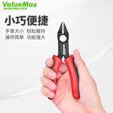 ValueMax迷你剥线钳尖嘴钳电工剥线剪线小钳子带刃口手工拨线钳电子压线钳 5.5迷你剥线钳（V091004）