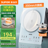 苏泊尔（SUPOR）甄晶电磁炉家用电陶炉电磁灶电池炉大功率新型超薄大面板火锅一套带锅配锅电炉C22-IA817A国家补贴