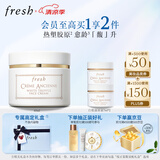 Fresh馥蕾诗古源白松露面霜60ml 生日礼物送女友男友