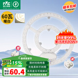 雷士照明（NVC）led灯盘光源磁铁吸附式吸顶灯灯芯灯片节能灯升级便捷替换led模组 60W暖白Φ31cm【18~30M²】