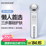 金稻美容仪提拉紧致家用精华导入仪脸部眼部按摩仪 清洁面部洗脸仪 导出导入仪 KD9960白色 520礼物