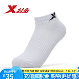 特步（XTEP）【3双装】男袜春夏新款短袜男子舒适运动健身弹性耐穿袜子男 白色 均码3双装