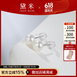 黛米极简系列5-6mm无核淡水珍珠耳钉S925银送女友生日礼物