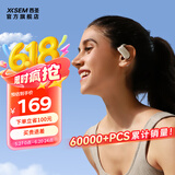 西圣（XISEM）olite无线开放式不入耳运动蓝牙耳机运动跑步专用挂耳式超长续航 Olite卡其色