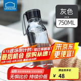 乐扣乐扣（LOCK&LOCK）夏季运动水杯简约塑料杯户外便携水壶男女学生杯子灰色750ML