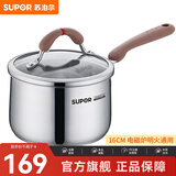 苏泊尔（SUPOR）汤奶锅304不锈钢小红圈家用锅具芯彩系列电磁炉燃气通用 单奶锅- 16cm