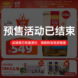 麦富迪狗粮 无谷牛肉双拼粮成犬中大型犬30kg