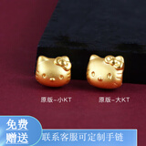 罗威宝格足金999黄金手链配件女KT猫编织戒指送女友生日礼物红绳手串 足金kt猫约0.11g