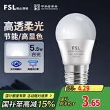FSL佛山照明LED球泡5.5W大口G45节能灯泡E27白光6500K明珠三代