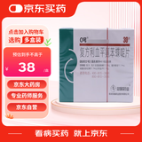 [0号] 复方利血平氨苯蝶啶片30片/盒
