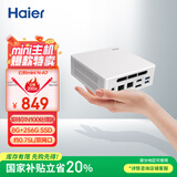 海尔（Haier）云悦mini迷你口袋主机商用家用电脑台式电脑整机（8G 256G SSD/双网口/三屏异显）国家补贴20%