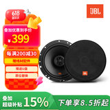 JBL汽车音响6.5英寸同轴全频喇叭车载扬声器 【Stage2 624同轴喇叭】