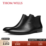 THOM WILLS切尔西男靴夏季商务靴子男士手工英伦短靴真皮马丁靴皮鞋男 黑色E341-H1 （胎水牛皮） 41 /7.5码
