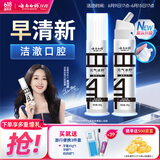 云南白药泵式按压牙膏全新升级含益生菌清新口气净澈口腔元气冰柠100g*2