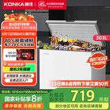 康佳303升一级能效家用商用大容量冰冷柜冷藏冷冻转换节能智能减霜单温母乳冰箱BG30CD家电国家补贴