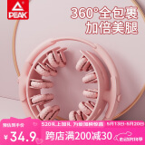 匹克 环形夹腿器腿部按摩器滚轮大小腿肌肉放松器按摩滚轴