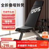 多德士哑铃凳多功能卧推凳家用健身器材仰卧起坐辅助器TK605DK