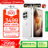 一加 13 12GB+256GB 白露晨曦 国家补贴 高通骁龙®8至尊版 6000mAh 冰川电池 oppo智能AI游戏5G手机