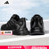 阿迪达斯 （adidas）男鞋跑步鞋 25夏季新款缓震轻便运动鞋网面透气低帮休闲鞋子 CLIMACOOL/黑色/清风透气 40.5 （内长250mm）