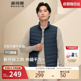 波司登轻薄羽绒服男女情侣款短款90绒三防面料立领内胆马甲背心
