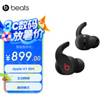 beats Fit Pro 真无线降噪耳机 运动蓝牙耳机 兼容苹果安卓系统 IPX4级防水 经典黑红