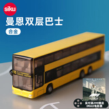 siku大巴公共汽车合金模型男孩生日礼物盒3岁+ 1:87曼恩双层巴士/柏林双层巴士