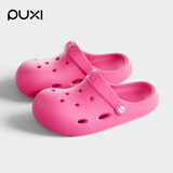 朴西海边沙滩可爱女士洞洞鞋eva厚底防滑包头增高情侣凉鞋男 树莓红