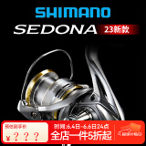 SHIMANO禧玛诺23新款赛多纳SEDONA纺车轮淡水远投竞技泛用路亚塞多纳渔轮 23款1000 左右手互换型