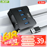 宏碁（acer）USB3.0分线器4口扩展坞HUB集线器延长线转换一拖四带供电口笔记本台式机多接口拓展1.5米