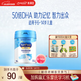 美赞臣学优力儿童成长奶粉 5段奶粉 700g 【50倍DHA 学习出众】