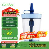 contigo康迪克塑料杯防漏冷萃吸管水杯咖啡杯海洋蓝500ml HBC-JUI013