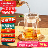 金灶（KAMJOVE） 公道杯加厚耐热玻璃茶漏泡茶器公杯茶具配件玻璃杯分茶器茶道杯 GO-31搭配GO-08玻璃茶漏