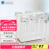 ASVEL阿司倍鹭不锈钢杯架带沥水托盘 手提式水杯架子杯架挂置物架 A2618-08白色杯架6杯