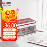金隆兴  名片箱名片盒/展会用品名片收纳盒/名片箱架/多功能桌面卡片架名片整理盒收纳盒 B088 