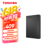 东芝（TOSHIBA）1TB 移动硬盘机械 Slim系列 USB3.2 Gen 1 2.5英寸 黑色 兼容Mac 金属超薄 密码保护 轻松备份