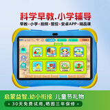 青鸟火龙儿童平板学习机幼儿到小学3-6-12岁宝宝护眼早教机听故事启蒙益智点读机益智点读笔家教机故事机 标准版【启蒙早教/小学同步】64G