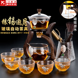玻璃自动茶具套装家用懒人全自动磁吸泡茶器现代简约创意日式功夫茶具 镶锡(邀月)自动+6杯+茶道合金-年年有余