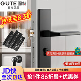 固特 GUTE静音门锁室内卧室分体锁磁吸锁黑色实木门把手通用房门锁具 C款加长静音锁+3片子母合页+门吸 左右方向通用