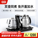 吉谷（K·KOU）全自动上水电热水壶茶盘烧水壶电茶壶煮茶器一体桌茶具套装电茶炉茶台【1.2L+0.7L】 TC010