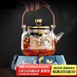 SYANF煮茶壶玻璃煮茶器专用电陶炉蒸汽小家用茶具套装煮茶炉泡茶壶烧茶 1锦鲤壶黑胆+方圆电陶炉