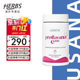 优莎娜（usana）葡萄籽精华维生素OPC葡萄籽C100/C200高含量原花青素美国原版 200mg*56粒