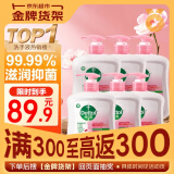 滴露（Dettol）洗手液滋润500g*6 抑菌洗手液家庭装大桶儿童消毒无酒精温和护手