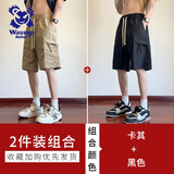 Wassup Sohot【两件装】短裤男夏季冰丝凉感工装裤男潮流休闲五分裤